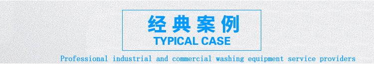 经典案例.fw