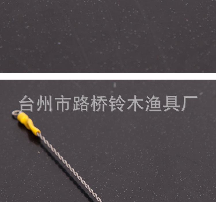 带铅坠钓组新描述_13.jpg
