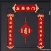 Pareados de Año Nuevo 2026 Año del Caballo, Pareados de Año Nuevo para el Hogar, Pareados para Puerta, Pegatinas de Carácter "Fu" de Tela de Terciopelo 3D, Decoraciones para Inauguración de Casa