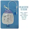 Catéter Foley Estéril Desechable Médico Látex Silicona Catéter de Tres Vías Doble Vía con Balón Catéter Pediátrico