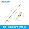 Bureta Ácido-Base PTFE 10/25/50ml Vidro Transparente Marrom Politetrafluoretileno Uso Duplo Ácido-Base