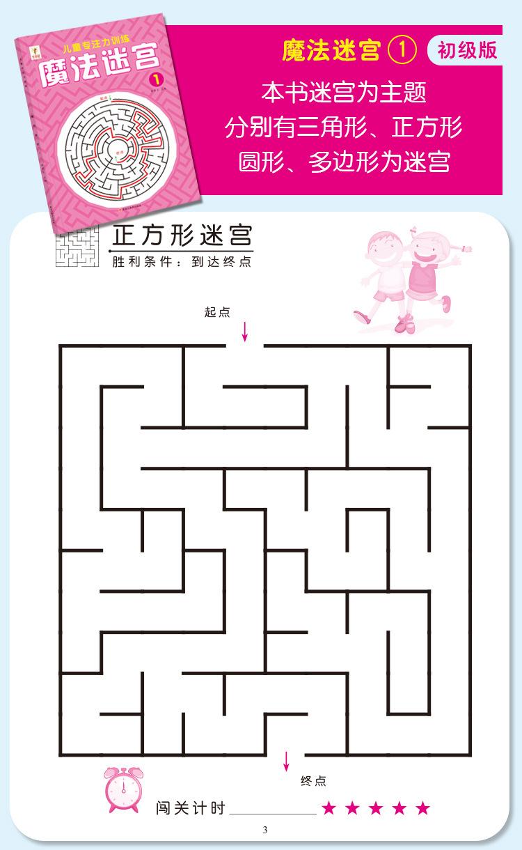 魔法系列详情页_14.jpg
