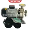 Bomba de agua caliente Yuanxin YS-35B máquina de temperatura de molde resistente a altas temperaturas bomba centrífuga circulante Yuanxin 750W bomba impulsora de aceite de transferencia de calor