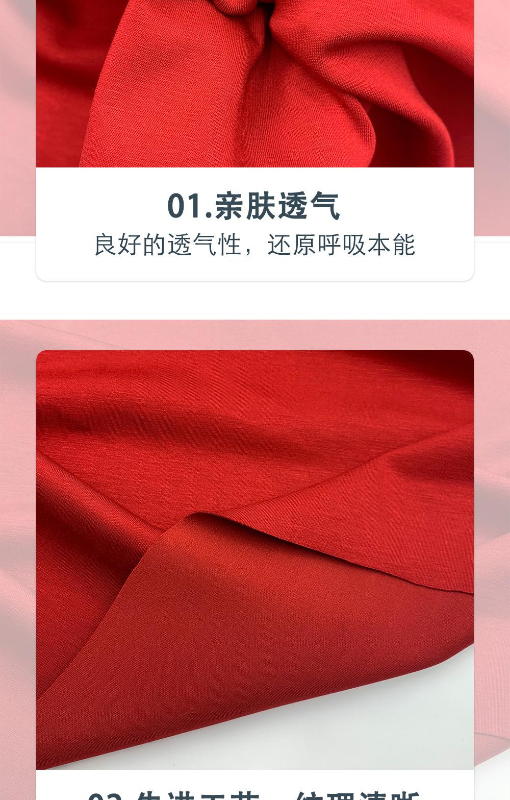 运动服