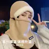 Gorro y Bufanda para Cuello Integrados Otoño e Invierno Ciclismo A Prueba de Frío con Cordón Protección para Orejas de Vehículo Eléctrico Gorro Lei Feng Cordón Protección Facial de Felpa Moderno