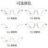 Armazones de Gafas de Alta Calidad para Jóvenes y Niños Cy9807 Armazones de Gafas Tendencia y de Moda en TR90 Se Pueden Adaptar con Lentes de Graduación
