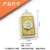 Estilo Étnico Chinês Chaveiro Giratório Pingente de Mantra de Seis Caracteres Acessórios de Metal Pingente Ornamento Pingente de Bolsa Fabricante