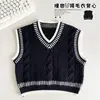 Valle del Viento 2026 Otoño Nuevo Estilo Coreano Estilo Universitario Chaleco de Punto con Cuello en V para Niños Chaleco Suéter Versátil para Niños