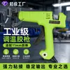 Pistola de Cola Quente Nyleo/Nailiao NL303-150/200/250W Temperatura Ajustável Versão Industrial Pistola de Cola Grande