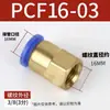 Conector Pneumático de Ar de Engate Rápido de Cobre Passante com Rosca Interna Pcf4-M5/6-01/8-02/10-03/12-04