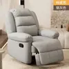 Sofá tipo cápsula espacial para una persona, adecuado para belleza y manicura, arte en piel, multifuncional eléctrico, giratorio, masaje, reclinable, sofá para computadora para personas perezosas