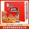 Master Kong Fuman Duo Halal 24 bolsas fideos instantáneos fideos en vaso comidas preparadas caja completa Fideos con Chile Salpicados de Aceite Picante Estofados