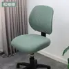 Funda Dividida para Silla de Oficina, Funda Elástica para Silla de Computadora, Funda Sencilla para Taburete, Funda para Silla del Hogar, Funda Universal para Respaldo de Silla