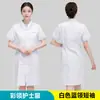 Uniformes de enfermera de alta calidad y manga larga, batas blancas, ropa de trabajo para salones de belleza y uniformes de enfermera de manga corta para farmacias