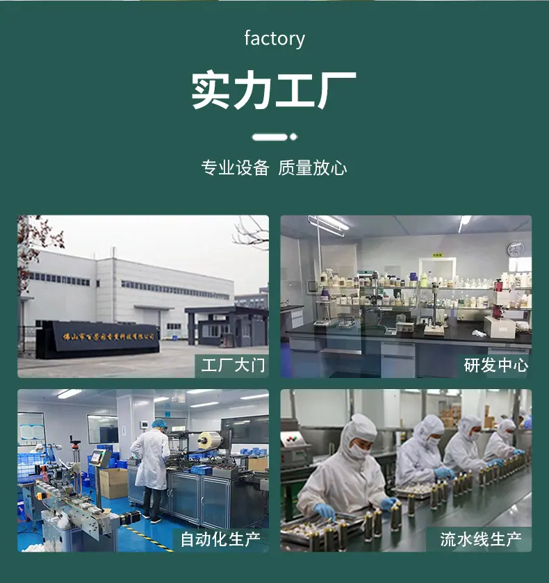 香薰补充液2_05.jpg