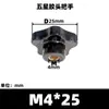 Tornillo de Acero Inoxidable 304 con Cabeza de Goma de Cinco Estrellas, Apriete Manual, Manija de Perilla de Leva de Cinco Puntas, Tuerca de Flor de Ciruelo de Baquelita M4-M16