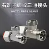 Conector Tipo T de Acople Rápido Hidráulico Ningbo Tipo Manga EL Tuerca Giratoria CC Uso Ligero CD Uso Pesado Sello Cónico de 24 Grados Tipo H