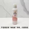 Dove champú acondicionador gel de ducha 100g botella pequeña portátil lavar y cuidar ropa de viaje Muestra pequeña entrega de una sola pieza