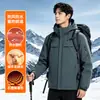 Chaqueta con capucha gruesa a prueba de viento e impermeable para hombre y mujer de invierno con relleno de lana y retención de calor de grafeno