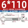 Tornillo de ojo de pez con nudo corredizo y junta de anillo de acero inoxidable 304 con varilla de perno perforada MM5M6M8M10M12-M30