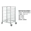 Estante para Bandejas de Horneado Aleación de Aluminio Comercial Sellado Estante para Bandejas de Pan Múltiples Capas Cerrado Estante para Hornear Pasteles Estante de Secado