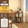 Estantería Giratoria de 360 Grados, Librero Moderno, Estante Pequeño de Piso para Libros Ilustrados Infantiles, Uso Doméstico en Sala de Estar, Estante Móvil de Almacenamiento para Estudiantes