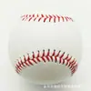 Béisbol Blando de Goma para Entrenamiento de Jóvenes y Adultos, Pelota Especial con Cubierta de Cuero Diao y Núcleo de Goma de Corcho