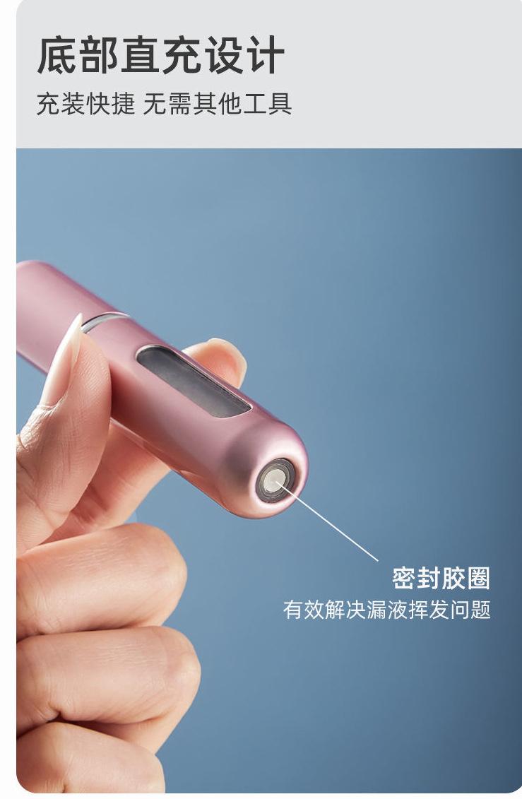 5ml香水分装瓶器高端便携式底部充装直抽神器高档空瓶子小样喷