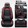 Nueva almohadilla de coche de cuero de dibujos animados Cuatro Estaciones Universal productos de fábrica original funda de asiento de coche al por mayor Y-4