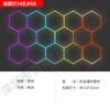 Luz de Ambiente Hexagonal RGB Sala de Juegos KTV Gimnasio Bar Ritmo Musical Fiesta Sala de Juegos Lámpara de Pared de Panal