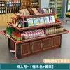 Vitrine Supermercado Rack de Exposição de Cosméticos Atacado Sapato Papelaria Prateleira Display Stand Loja Mãe e Bebê Empilhar