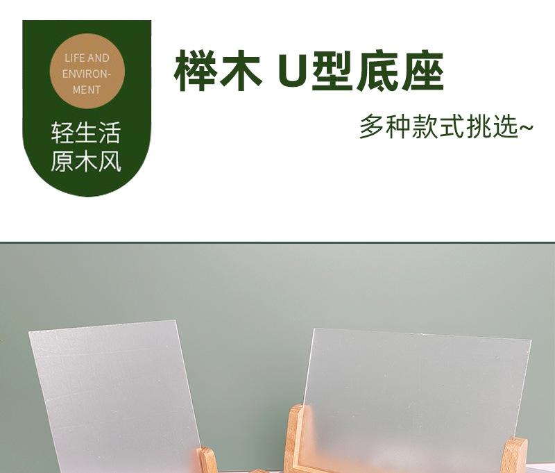 台签底座，相框底座，日历底座，亚克力底座