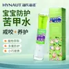 Esmalte de Uñas Amargo Haishi Hainuo Innova para Bebé con Extractos de Plantas para Protección y Anti-Mordeduras de Bebé