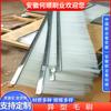 Anhui Heshun industria de cepillos procesa todo tipo de cepillo de forma especial cepillo industrial de nailon tira de cepillo de aleación de aluminio cepillo de alambre de acero