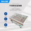 Control de Velocidad de Instrumento Norte-Sur Oscilador Multiusos HY-2/4/6A Mezclador Agitador Oscilador Horizontal Vertical