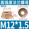 Porca sextavada com flange galvanizada Grau 8 GB6177 porca autotravante com dentes travamento 3cm 4M5 média 6 lados 10 dentes finos 12