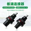 Conector Fotovoltaico Tipo Painel Compatível MC4 Conector Fotovoltaico Macho e Fêmea Caixa de Junção Plugue de Inversor Impermeável IP67
