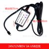 Gravador de vídeo para carro USB à prova d'água 24V/12V para 5V 3A com capa Linha Buck Conversor de potência DC/DC