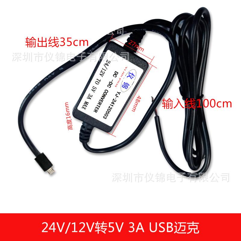 USB迈克.jpg