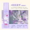 Spray Antiestático Tianwei Ropa Antiestática Cabello Suéter Suavizante Ropa Desodorante Fragancia Artefacto Antiestático