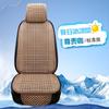 Cojín para Asiento de Coche, Universal para Todas las Estaciones, Funda para Asiento Ultrafina, Fresca y Transpirable, Almohadilla de Enfriamiento para Verano, Almohadilla para Silla de Montar, Cojín para Asiento de Coche para Cintura Pequeña