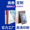 Impresión y Diseño de Manuales de Instrucciones Personalizados, Folletos de Empresa Publicitaria, Impresión de Catálogos de Productos, Páginas Gráficas y a Color, Álbumes Personalizados