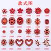 Material de joyería de abanico antiguo para bricolaje, ropa de novia, serie roja, placa de flores, accesorios de aleación de joyería, venta al por mayor