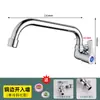 Grifo de Cocina Monomando de Agua Fría Montado en Pared de Cobre Puro, Grifo para Fregadero de 4 Puntos para Lavar Verduras, Lavabo de Balcón, Uso Doméstico, Entrada Lateral Giratoria