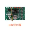 Xingji Baiyu Pantalla LCD de Fabricación de Hielo Pantalla Táctil Langtuo Yikafu Yanghang Jing Hanle Chuang Pantalla de Visualización