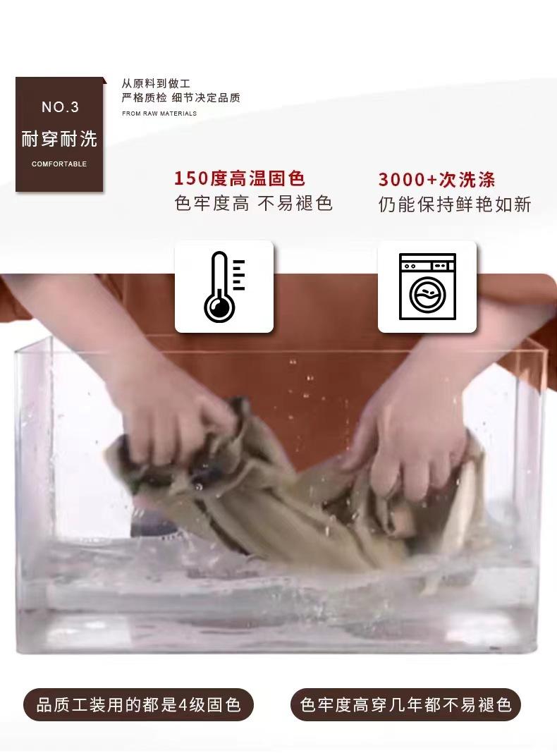 耐穿耐洗