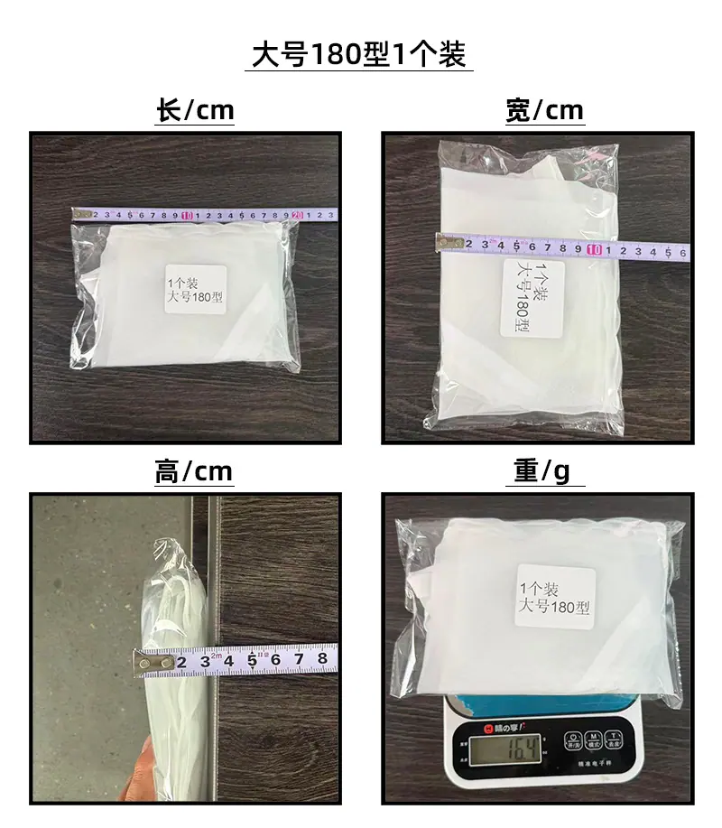 大号180型1个装
