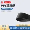 Cinta de remoção de esterco de PVC espessada para granjas de frangos, adequada para gaiolas de galinhas, patos, gansos, codornas e coelhos, compatível com máquinas automáticas de remoção de esterco e pode ser personalizada