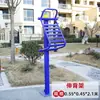 Equipo de Fitness para Parques, Equipo de Fitness Comunitario al Aire Libre, Máquina Doble para Caminar, Equipo de Fitness, Cinta de Correr Deportiva