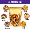 Saco com Fecho Ziplock Autoportante Yin Yang Plástico Metalizado Dourado Saco de Embalagem de Alimentos Lanche Chá Noz Selado Saco Osso Pronto para Venda